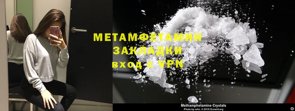 mdma Вязьма