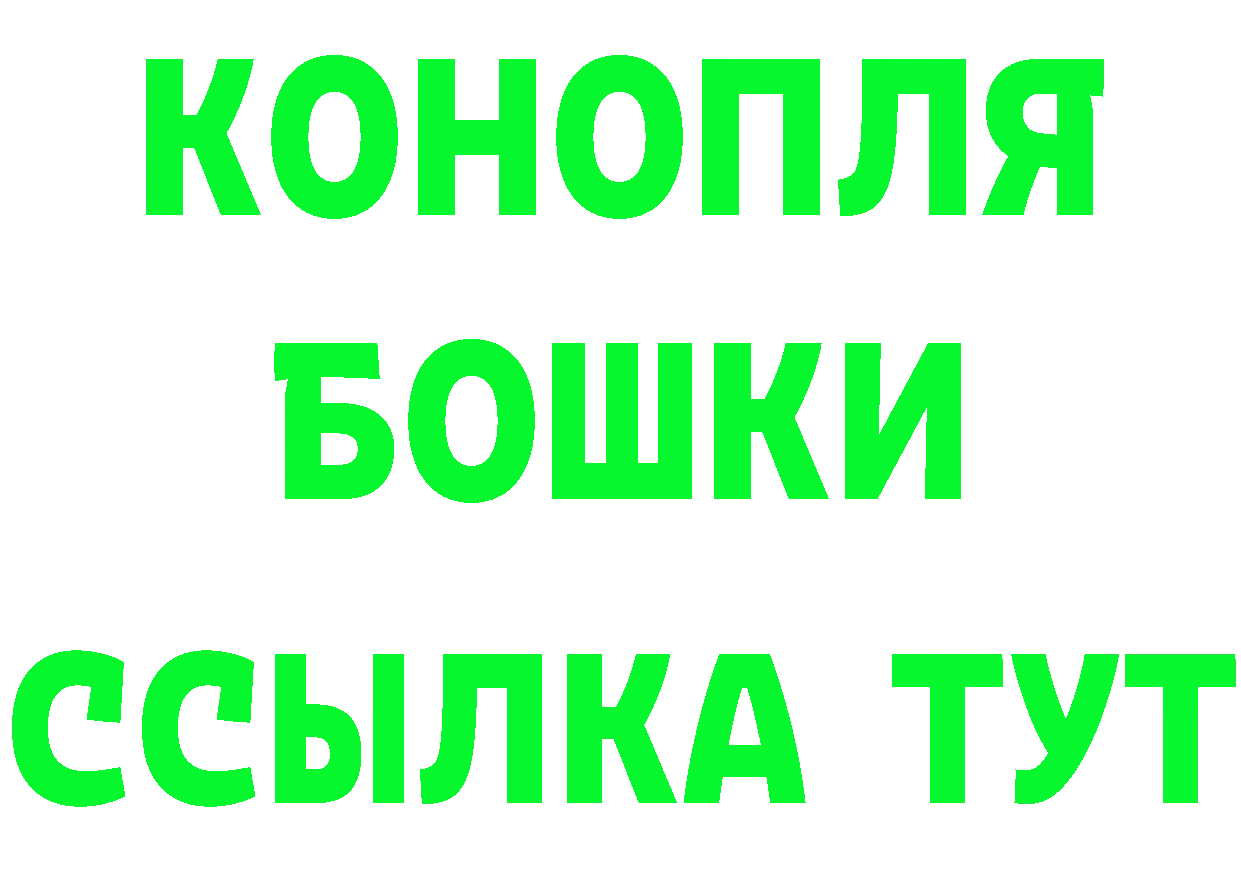 Бутират бутик ССЫЛКА даркнет hydra Баймак