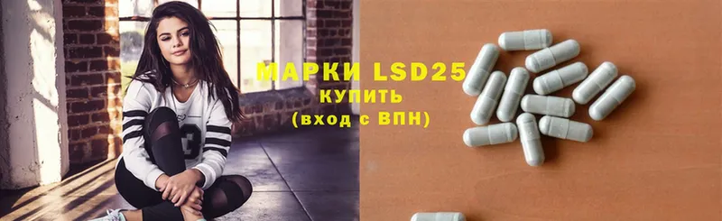 цена   hydra зеркало  LSD-25 экстази кислота  Баймак 