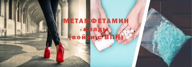 Метамфетамин винт  где найти   Баймак 