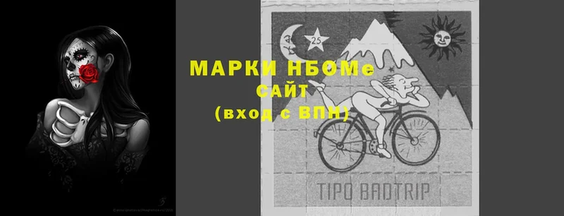 ссылка на мегу ССЫЛКА  Баймак  Марки N-bome 1,5мг 